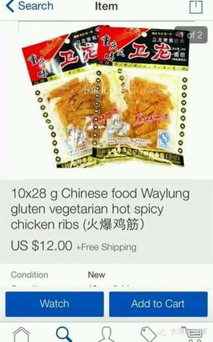 辣條衛(wèi)龍宣布從樂(lè)天下架:民族的終歸是民族的