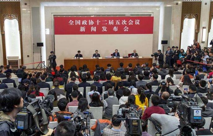 全國政協十二屆五次會議舉行新聞發布會