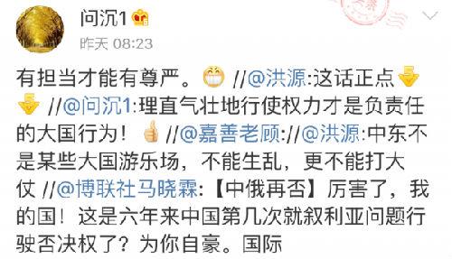點擊進入下一頁