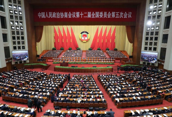 全國政協十二屆五次會議開幕