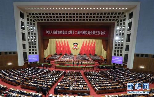 3月3日，中國人民政治協(xié)商會議第十二屆全國委員會第五次會議在北京人民大會堂開幕。新華社記者 劉衛(wèi)兵 攝
