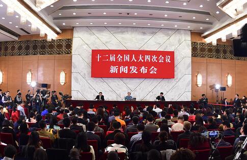 【回顧】十二屆全國人大四次會議新聞發布會