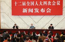 十二屆全國人大四次會議新聞發言人傅瑩與記者見面