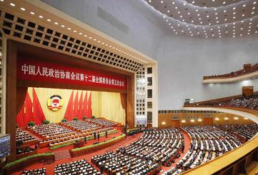 政協十二屆四次會議以來99.84％的提案已辦復