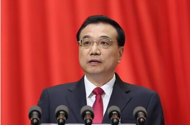李克強：緊密地團結在以習近平同志為核心的黨中央周圍