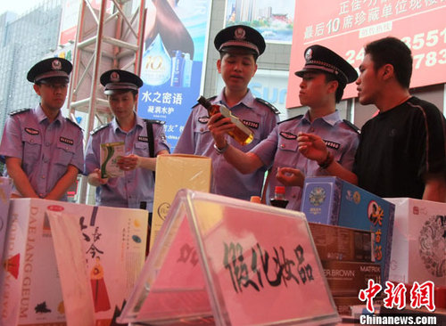 點擊進(jìn)入下一頁
