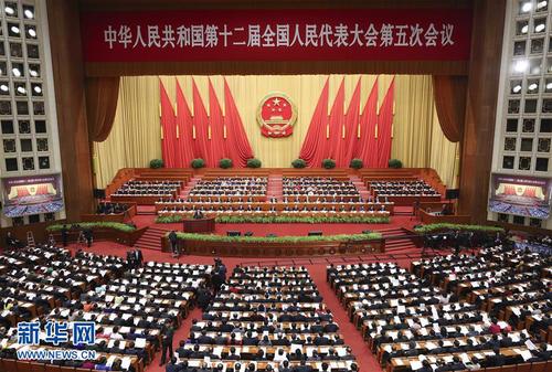 3月8日，十二屆全國人大五次會議在北京人民大會堂舉行第二次全體會議。 新華社記者 龐興雷 攝