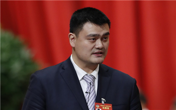 姚明：體育強國不僅僅是金牌 體育產業不僅僅是金錢