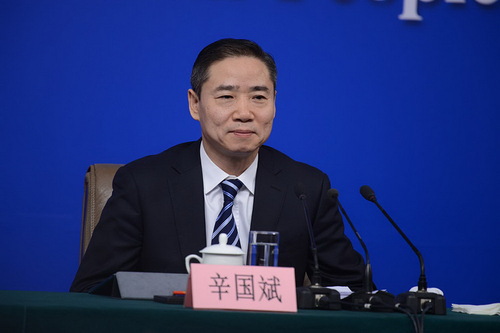 工業(yè)和信息化部副部長辛國斌