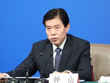 鐘山：中美經貿關系小摩擦隨時有 大利益不可能丟