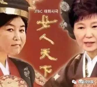“閨蜜干政門”爆發(fā)后，鄭維羅和母親崔順實(shí)跑到德國(guó)。在韓國(guó)特別檢察組的傳喚下，崔順實(shí)回韓國(guó)接受調(diào)查，但鄭維羅一直拒絕回國(guó)，行蹤成謎。在多次要求其回國(guó)遭拒后，韓國(guó)只得請(qǐng)國(guó)際刑警組織發(fā)出紅色通緝令，對(duì)其進(jìn)行全面通緝。今年1月1日，丹麥警方以涉嫌非法居留為由將鄭維羅拘捕。韓國(guó)法務(wù)部和大檢察廳正在為迅速引渡她做準(zhǔn)備。目前，鄭維羅否認(rèn)了洗錢和逃稅的嫌疑。