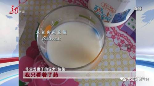 佳佳平時在家和姑父佟云龍更親，聽到佳佳的這番話，佟云龍想 ，妻子這是想把自己整迷糊了之后，離家出走啊.。可他又有一件事想不通，這牛奶的味道非常苦，不像是安眠藥啊？就在3月4號早上，佟云龍在廚房又發現了一樣東西。