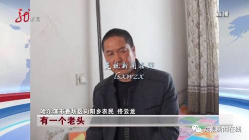 從3月3號妻子出走到現在，一直不接佟云龍的電話，唯一能和她聯系上的就是女兒。佟云龍的女兒告訴記者，前兩天母親接了自己的電話，但否認往牛奶里下藥，至于母親在哪、在做什么？女兒完全不知道。