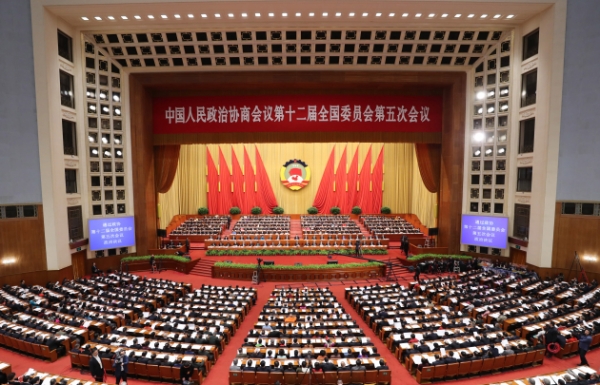 全國(guó)政協(xié)十二屆五次會(huì)議舉行閉幕會(huì)