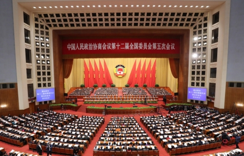 3月13日，全國政協十二屆五次會議在北京人民大會堂舉行閉幕會。