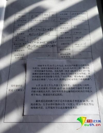 點(diǎn)擊進(jìn)入下一頁(yè)