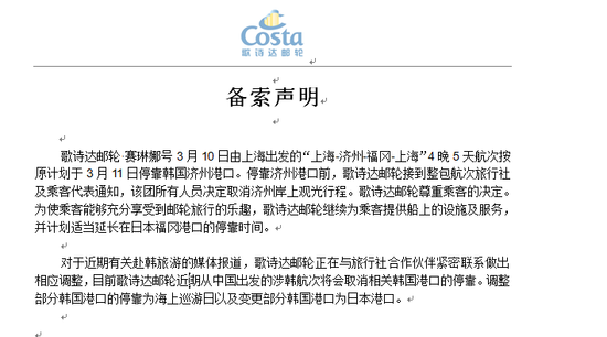 北京時間“此刻”隨后致電綠之韻集團，一位女性工作人員表示，此事不便透露，公司隨后會有官方統(tǒng)一答復。