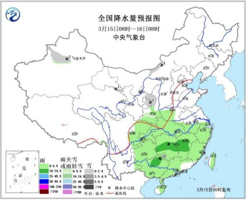  全國降水量預(yù)報(bào)圖