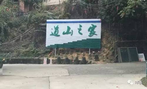 記者暗訪畫面。