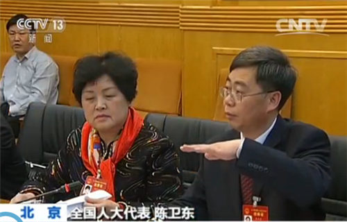 陳衛東