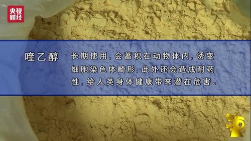 失信者寸步難行！315上說的那些企業(yè)那些事 