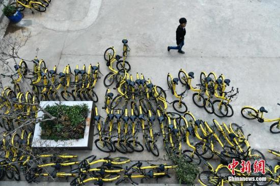 資料圖：2月20日，一批損壞的共享單車停在昆明市區(qū)一個(gè)院子內(nèi)等待被修理后返回市場。<a target='_blank' href='http://www.chinanews.com/'>中新社</a>記者 任東 攝