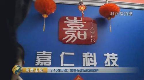 嘉仁公司的負(fù)責(zé)人正在給2016年的銷售精英們發(fā)放獎金。