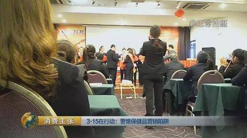 央視財經(jīng)記者注意到，銷售業(yè)績最高的業(yè)務(wù)員，其銷售額超過100萬元，而個人年收入超過30萬元。從公司的整體銷售情況來看，每位員工的年平均銷售額也超過了20多萬。