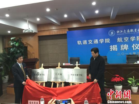 圖為揭牌儀式現(xiàn)場。　周丹 攝