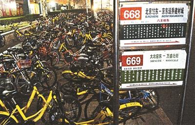 昨天凌晨，共享單車“圍困”公交車站 攝影/本報(bào)記者 陳志強(qiáng)