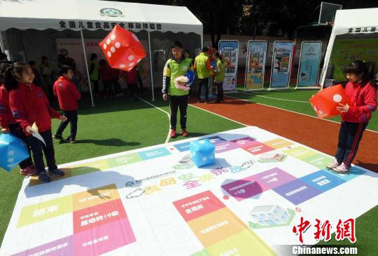 小學(xué)生在兒童食品安全移動體驗營中通過互動游戲，學(xué)會如何更健康的膳食。　記者劉可耕 攝