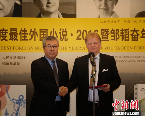 人民文學(xué)出版社社長(zhǎng)臧永清為獲獎(jiǎng)冰島作家頒獎(jiǎng)。主辦方供圖