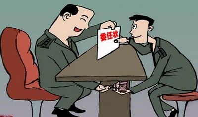 廳長2億買副省長 一個廳長哪來這么多錢？盤點因買官賣官落馬的官員們