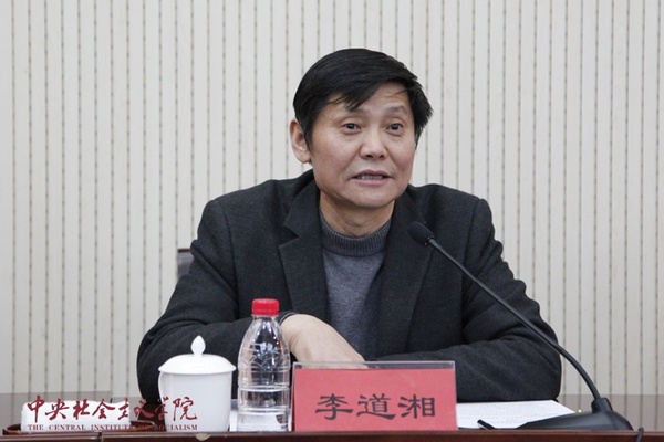 中央社院黨組成員、教務長李道湘與學員交流
