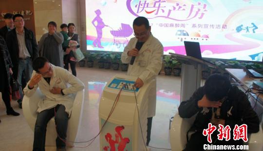 準爸爸們在醫務人員的協助下，體驗了分娩疼痛模擬，使他們切身感受孕媽媽分娩時的劇烈疼痛，關注產婦分娩中的感受，進一步理解和尊重產婦。　田健 攝