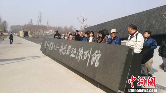 日本遺孤團赴侵華日軍第七三一部隊罪證陳列館開展祭奠活動