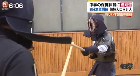 軍國主義回歸？“拼刺刀”入選日本中學(xué)體育教學(xué)