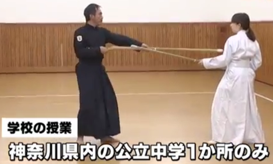 軍國主義回歸？“拼刺刀”入選日本中學(xué)體育教學(xué)