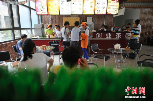 點擊進(jìn)入下一頁