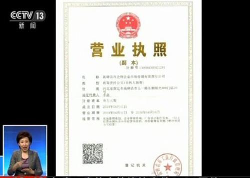 點(diǎn)擊進(jìn)入下一頁
