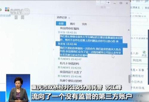 點(diǎn)擊進(jìn)入下一頁