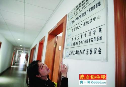報考研究生復試時 突被通知繳2.1萬元