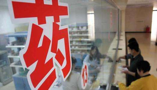北京衛(wèi)計委回應部分藥價不降反升