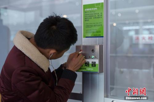 資料圖：2016年1月19日，一位旅客使用電子點(diǎn)煙器。當(dāng)日，貴陽(yáng)北火車站啟用綠色環(huán)保控?zé)煼俊?lt;a target='_blank' href='http://www.chinanews.com/'>中新社</a>記者 賀俊怡 攝 