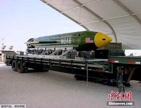 當?shù)貢r間4月13日，美國國防部稱，美軍當天向阿富汗境內(nèi)的極端組織“伊斯蘭國”目標投放了有“炸彈之母”之稱的GBU－43大型空爆炸彈。這是美軍首次在戰(zhàn)斗中使用這種炸彈。(資料圖)