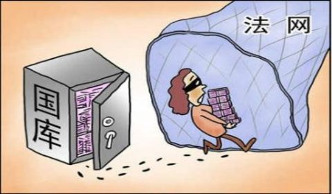 公款為領導發房補