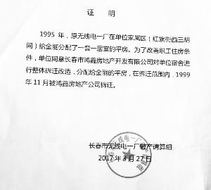 點擊進入下一頁