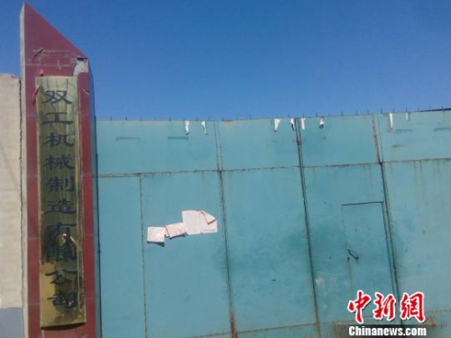 環保部督查組執法人員在對雙工機械制造有限公司進行檢查時，執法證件遭到企業負責人搶奪并被扣押。目前，該企業已被責令停產治理?！堸i翔 攝