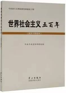 政知局注意到，書記省長的推薦書目中有許多當時登上各大榜單的熱門暢銷圖書，比如《公司的力量》。2010年，時任山西省委書記的袁純清向各市、市直各部門主要負責人推薦了《公司的力量》，李鴻忠在2012年世界讀書日時也推薦了這本書。這本書來自于當時中央電視臺的十集大型同名紀錄片，該書以小見大，以公司為載體來觀察市場經濟發展規律，探索國家發展進步的路徑。