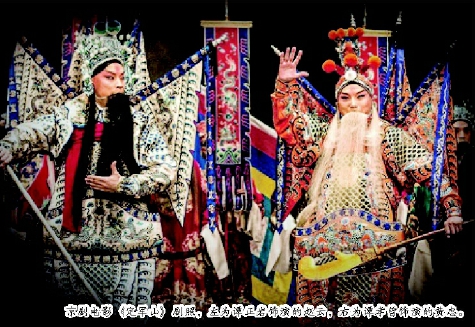     京劇電影《定軍山》劇照，左為譚正巖飾演的趙云，右為譚孝曾飾演的黃忠。